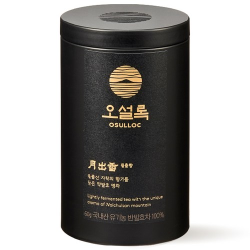 오설록차망