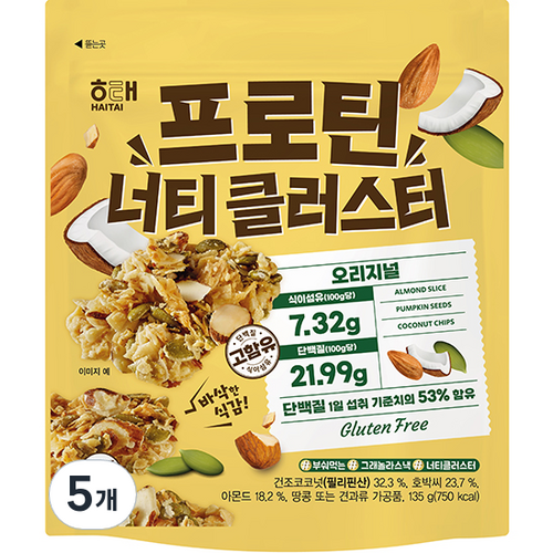 프로틴 너티 클러스터 오리지널, 135g, 5개