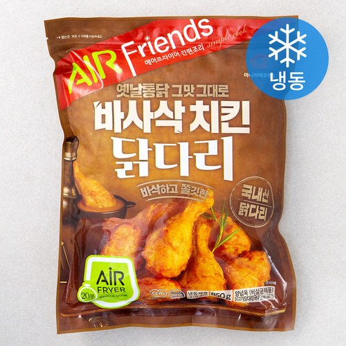 치킨 추천 3