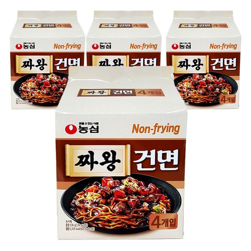 건면짜장