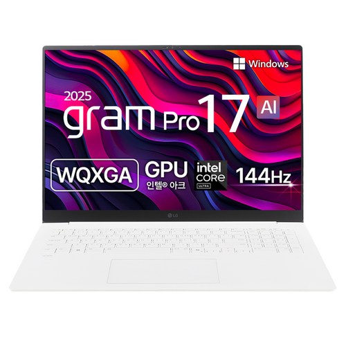 LG전자 2025 그램 프로 17 코어Ultra5 애로우레이크, 에센스 화이트, 17Z90TP-GA5CK, 256GB, 16GB, WIN11 Home
