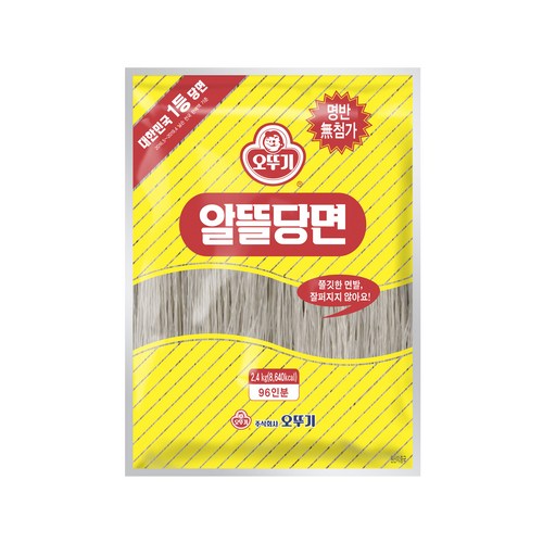 알뜰당면1kg