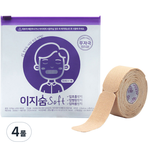 코코잠