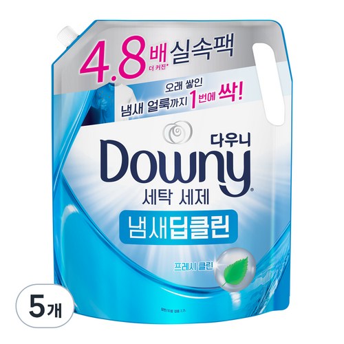 다우니 세탁세제 일반용 드럼 겸용 냄새딥클린 프레시클린 리필, 2.2L, 5개