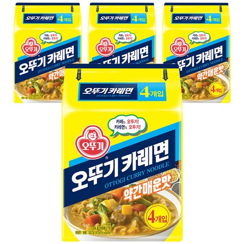 카레라면