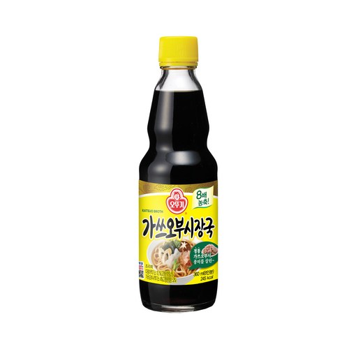 오시넣는