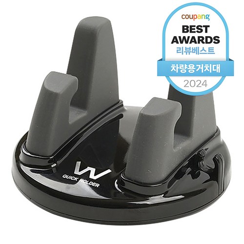 오토반 퀵 차량용 스마트폰 거치대, 1개, 그레이
