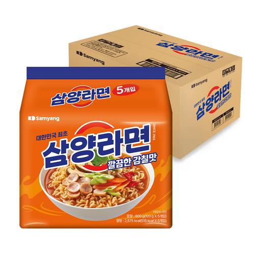 삼양라면40