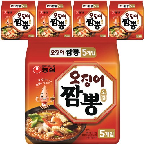 오징어짬뽕라면