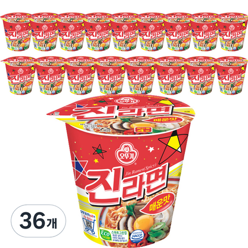 진라면매운맛