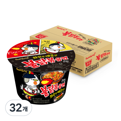 불닭볶음면큰컵