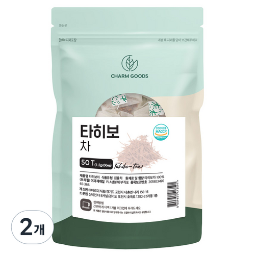 고산차