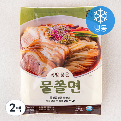 조리쫄면
