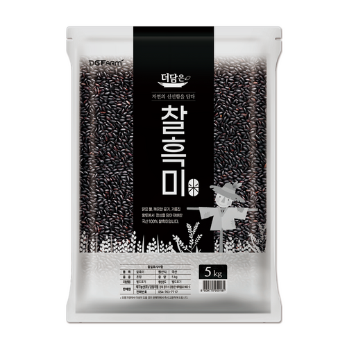 찹쌀