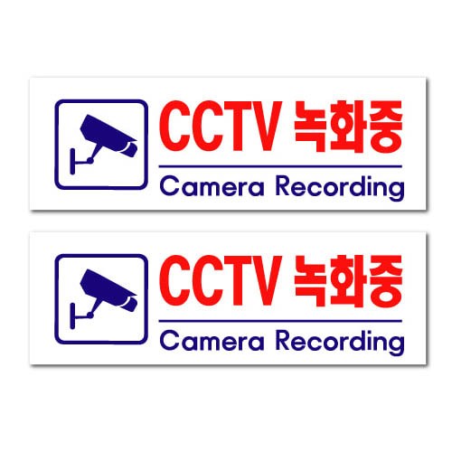 cctv추천 추천 8