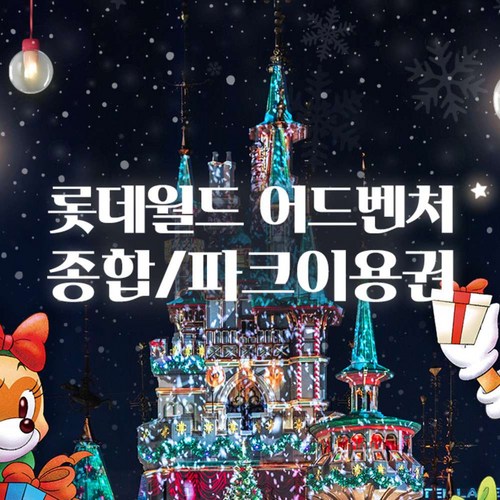 앵파크