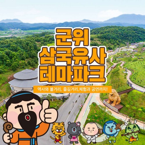키즈카페
