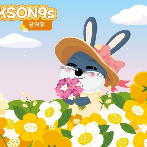 키즈카페