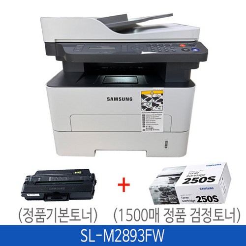 sl-m2893fw정품토너포함