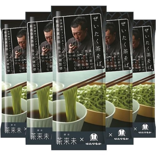 하타케나카차소바