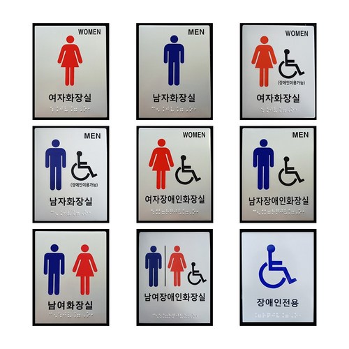 점자판