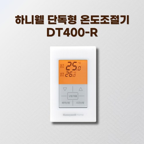 허니웰dt300