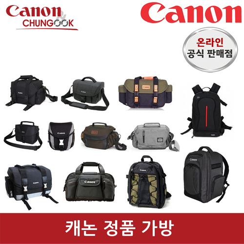 캐논 카메라가방 추천 국내최저가 Top15 | 연쇄할인마켓