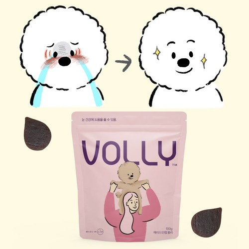 메이드인랩