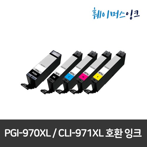 [캐논] PGI-970XL CLI-971XL 대용량 MG5790 MG5795 MG7790 재생잉크, CLI-971XLC 파랑대용량잉크, 1개