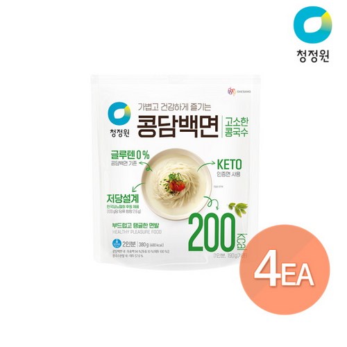 콩담백면콩국수