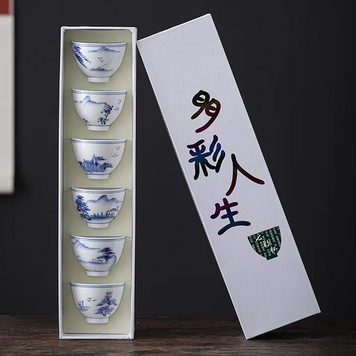 강주은찻잔