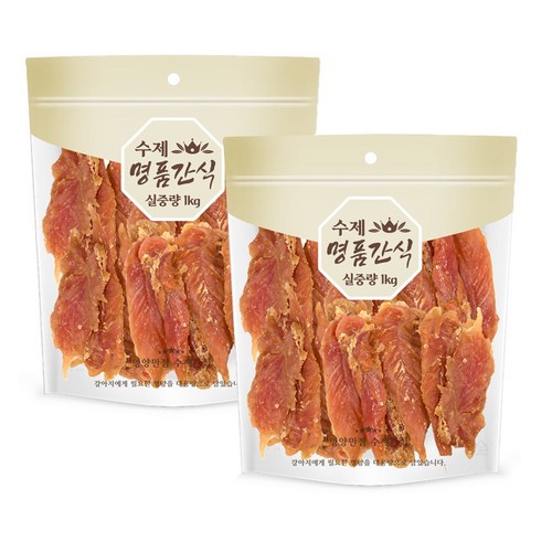 강아지 명품 수제간식 1kg+1kg 고기결이 살아있는 치킨, 1kg, 2개, 치킨윙