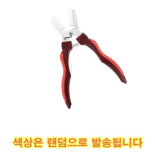 밤칼가위