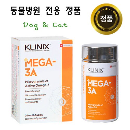 클리닉스
