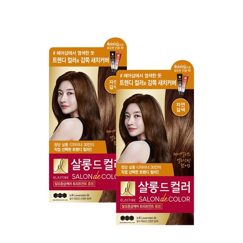 샤롱