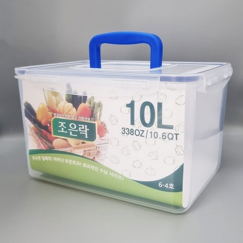 10리터밀폐용기