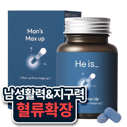 히이즈 맨즈 맥스업 남성 스태미너 & 혈류확장 블랙마카 정력, 1개, 60정
