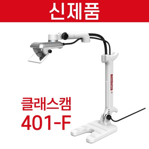 클래스캠501f