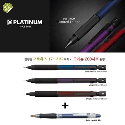 프로유즈171