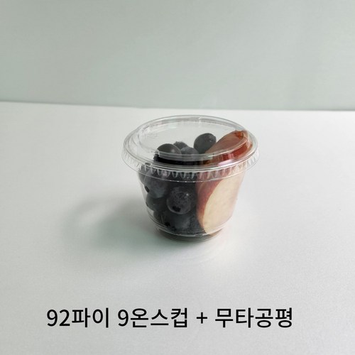 9온스페트컵