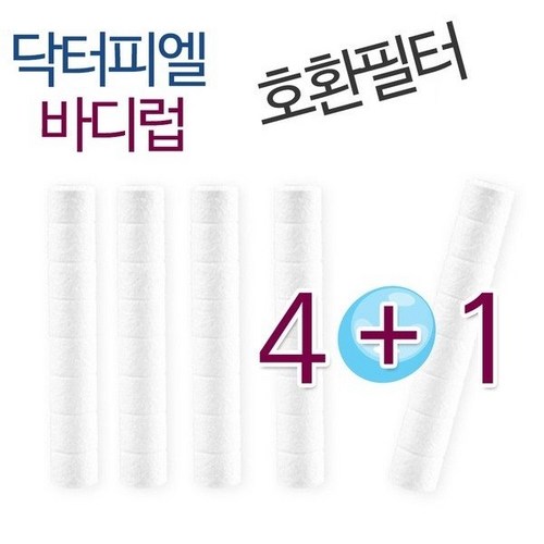세진아쿠아 닥터피엘 바디럽 샤워기호환필터 5개입 유충차단필터, 5개