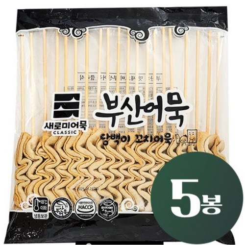한성튀김우동
