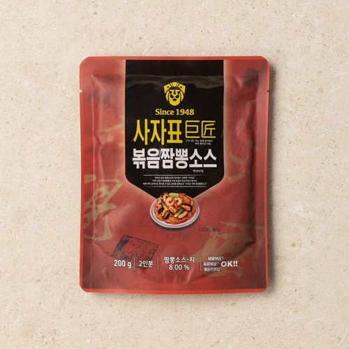코스트코고메짬뽕