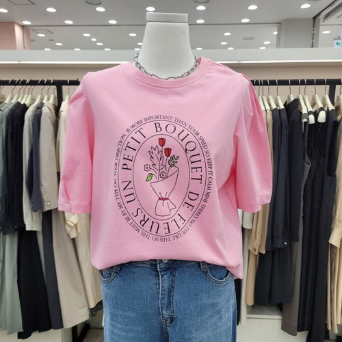 온앤온