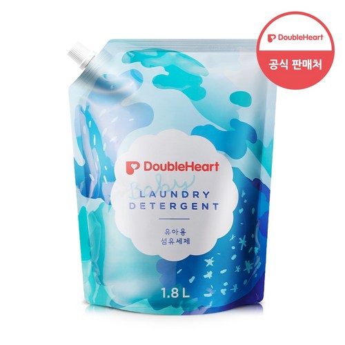 더블하트섬유세제