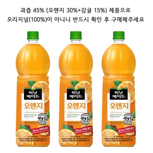 미닛메이드 푸르티 오렌지, 1.5L, 12개