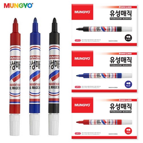 문교매직