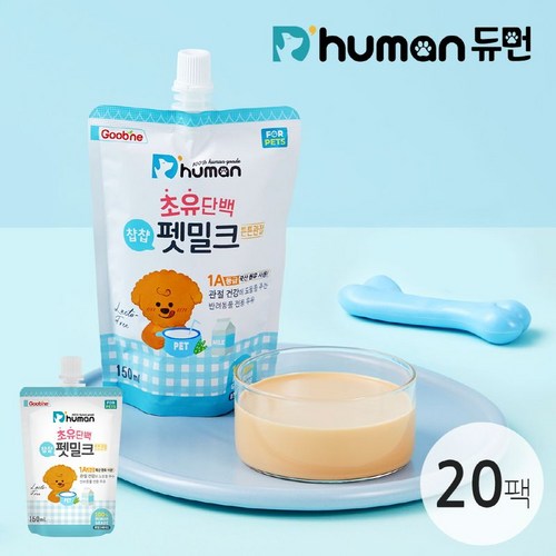 듀먼초유단백펫밀크