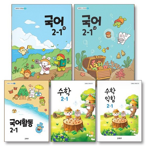 초등학교교과서구입