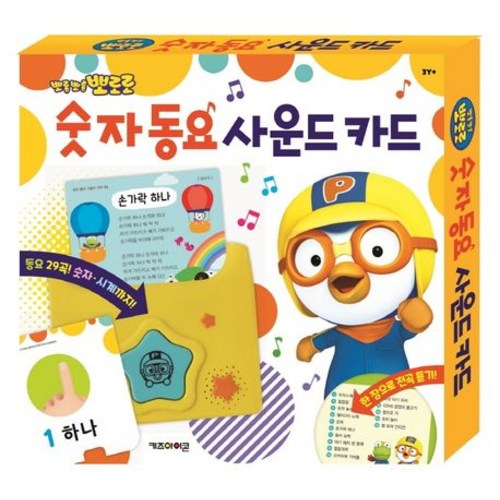사운드카드